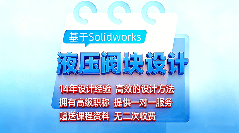 创新视频